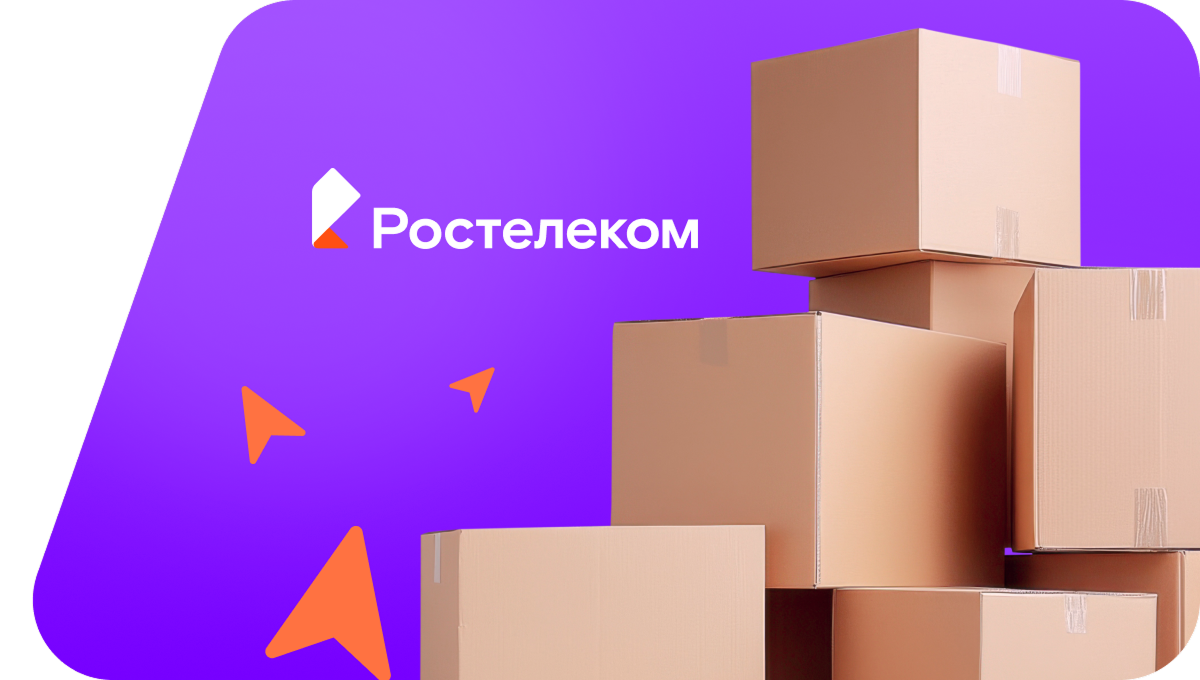 Переезд в новую квартирув&nbsp;аул Хурзук
